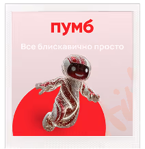 Робота студента NeuroCamp